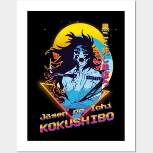 kokushibo Posters and Art